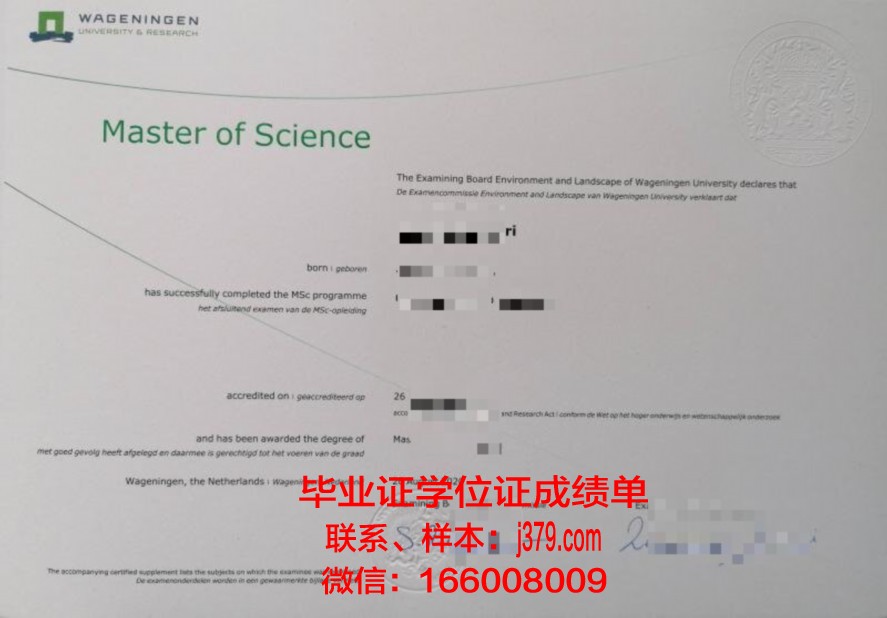 CR Tech硕士毕业证就业前景分析