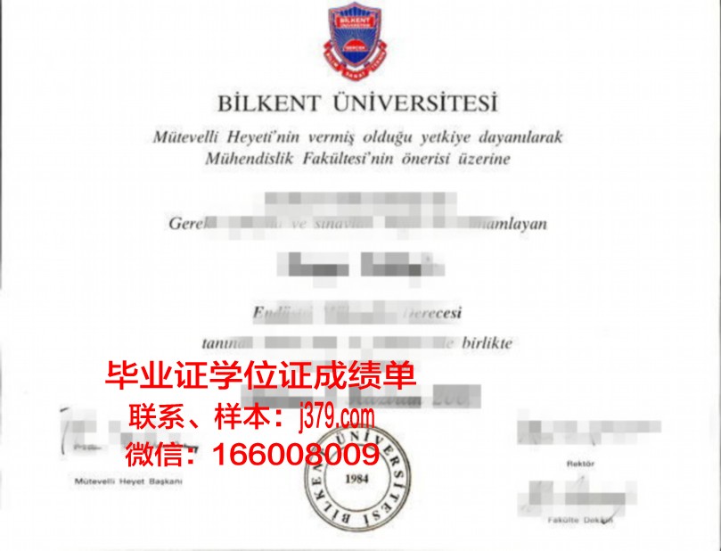 休斯顿社区学院学历证书