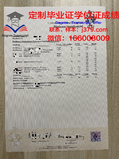 Golden Bears学术成就证明及成绩单