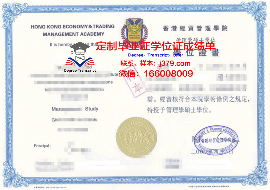 库大研究生证书的实用价值分析