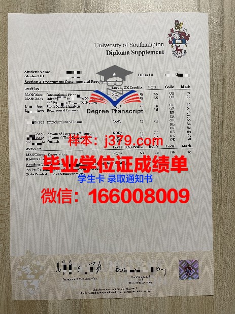 梅大毕业证书与成绩单解读指南