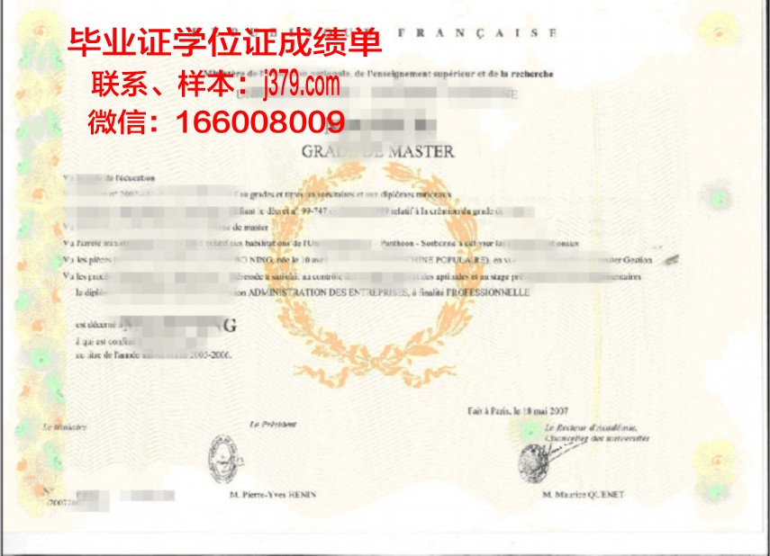 南丹麦大学学位证成绩单用途分析