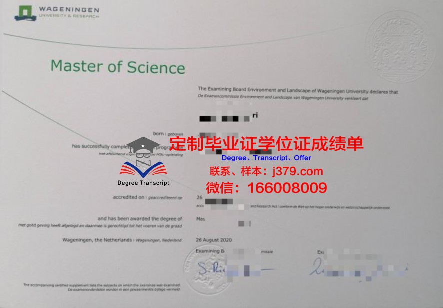 Santa Cruz UC博士毕业证申请攻略