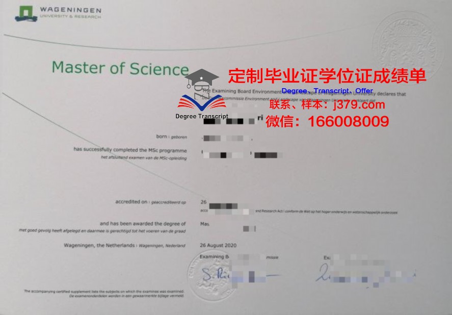 特罗姆瑟大学毕业证在我国认可度探究