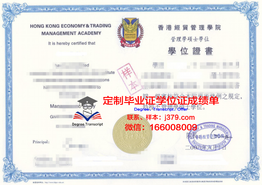 国内外大学研究生证书比较研究