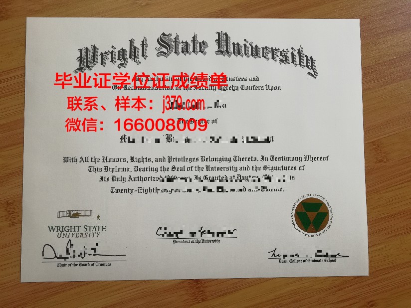 莱特毕业证书重新办理