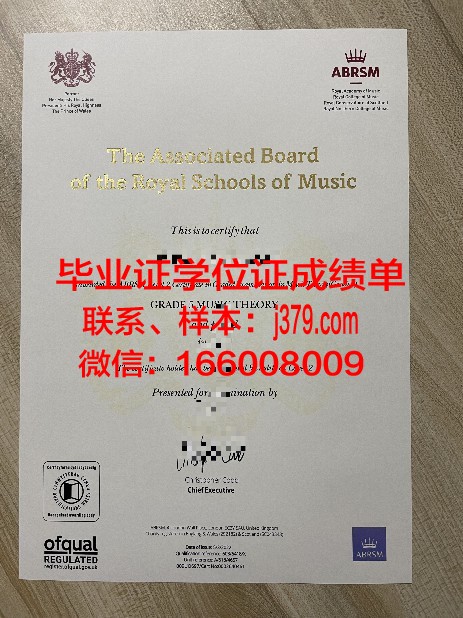 可汗大本科学位证书:为职场发展增添助力