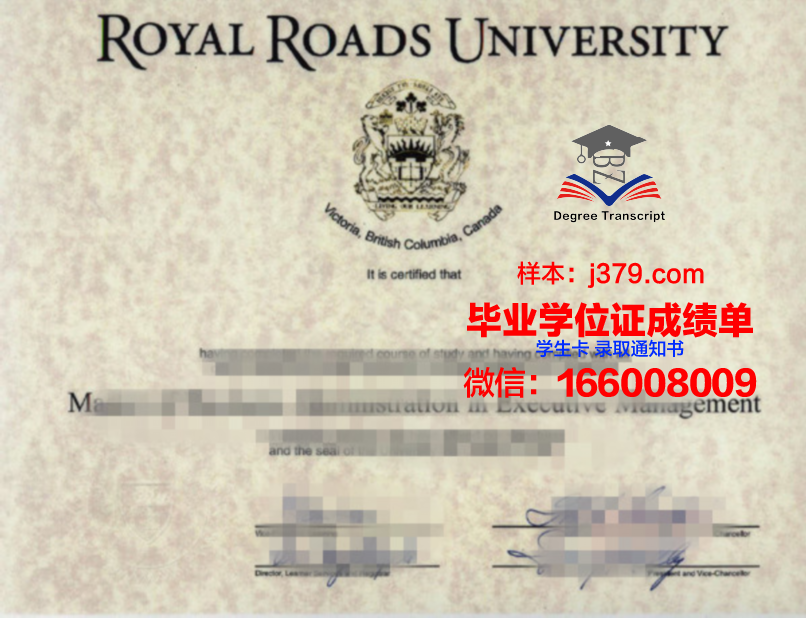 赫兹利亚跨学科研究机构学位证书