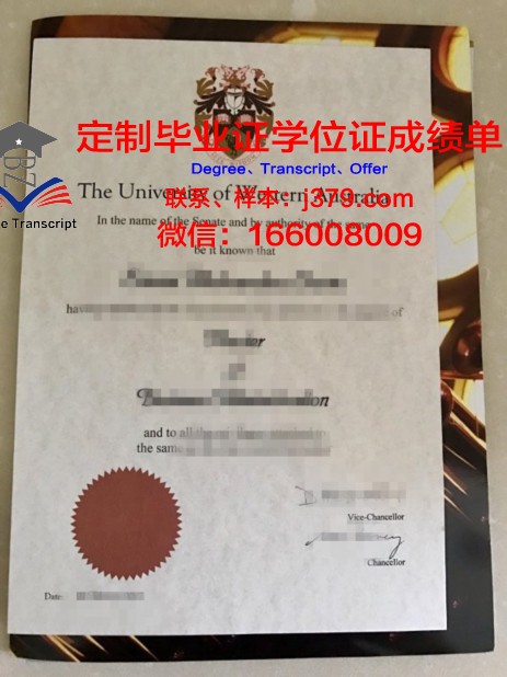 西澳大利亚研究生资格证书