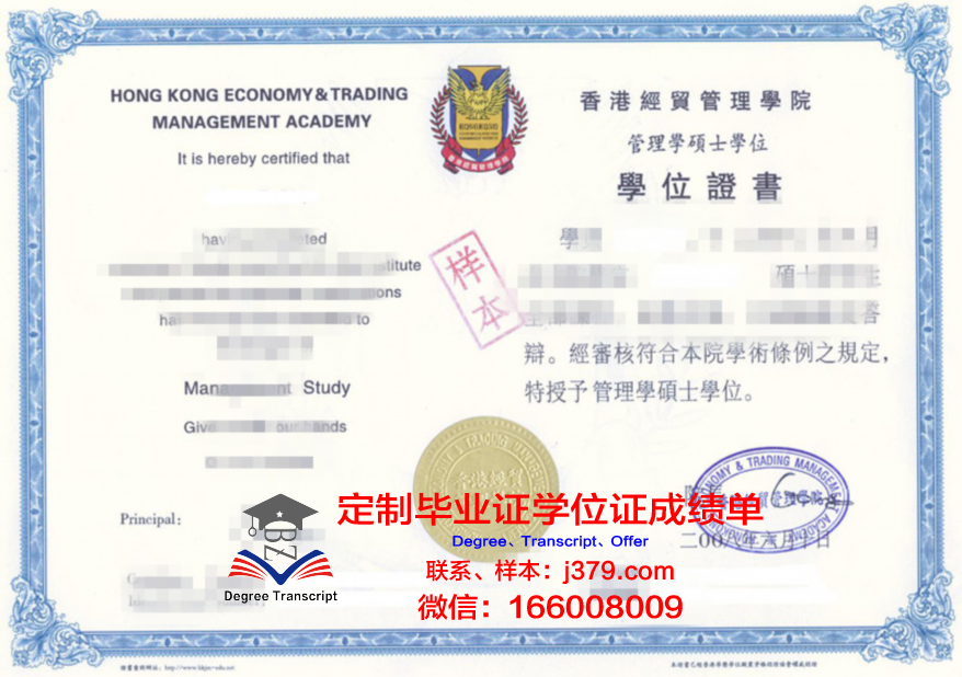 韩巴大学 diploma证书