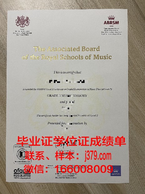 UCF毕业证书模板:制作步骤详解与技巧