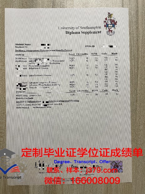 格勒大成绩单解析:全面了解学术成就