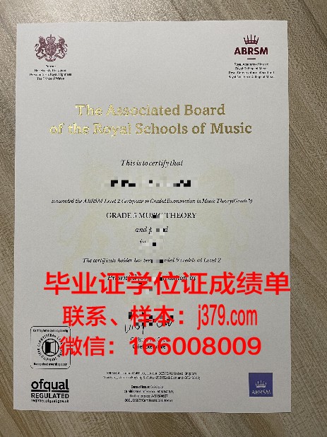 马国能毕业学位证书获取