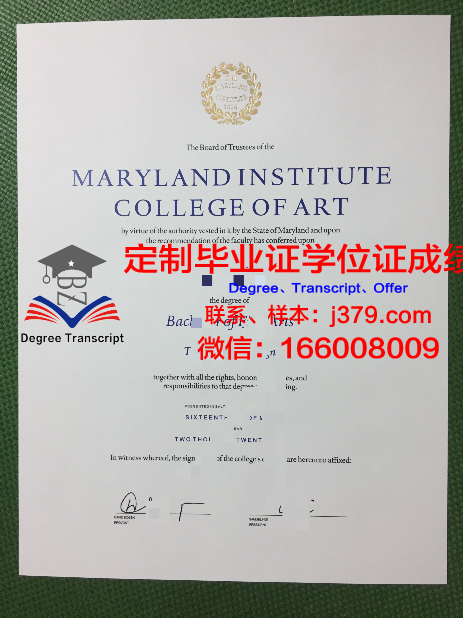 美国马里兰东海岸高等教育学历证书
