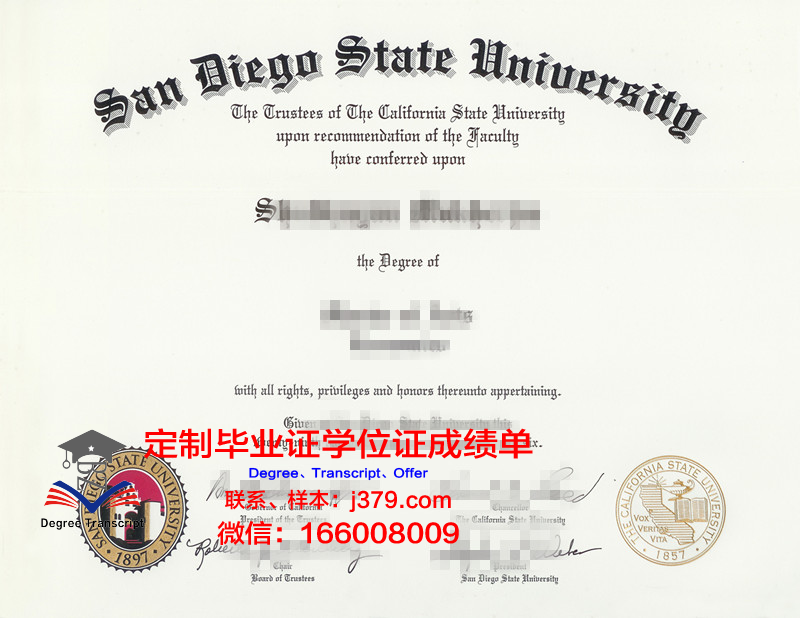 圣地亚哥州立大学研究生证书