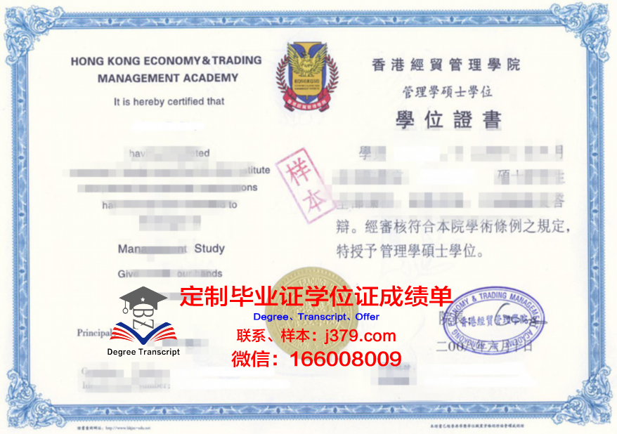 Wolverines硕士学位证书