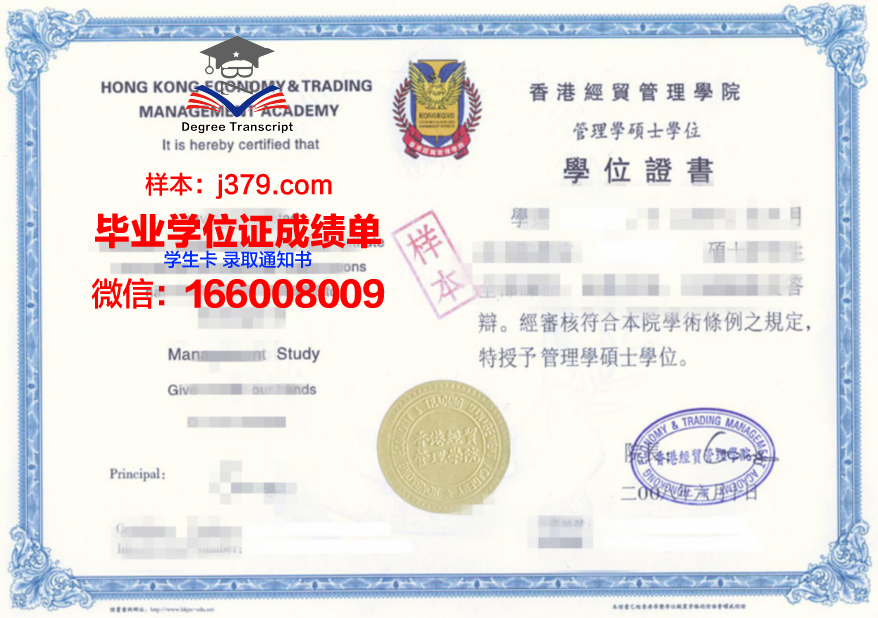 Taiwan Tech研究生证书:专业选择与课程设置介绍