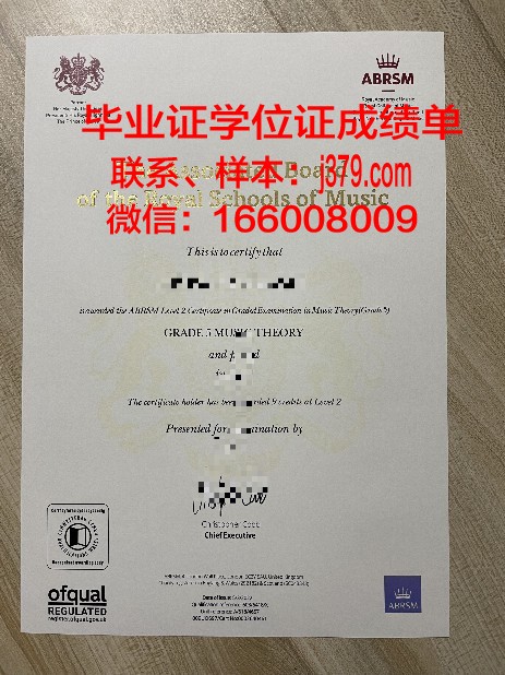国际旅游酒店行业婚礼管理专业证书成绩汇总