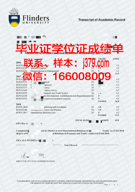 弗林德斯成绩单:如何准确评估学业表现