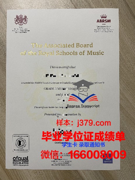 La Jolla UCSD研究生专业证书