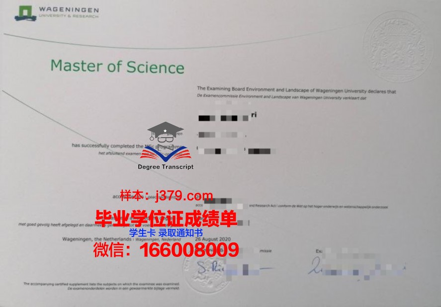 解读哈尔理工HRLT毕业证成绩单中的关键数据