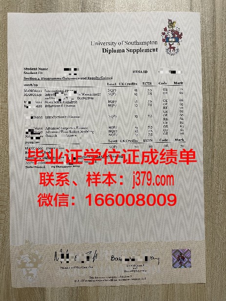 探索奎阿萨成绩单:如何评估学生表现