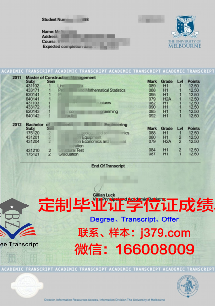 墨理大证书成绩单格式与内容解析