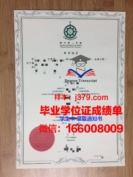 YorUni毕业证电子版申请与使用常见问题解答