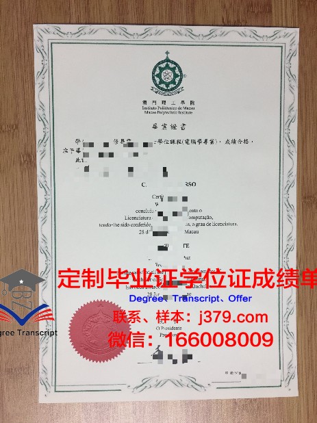 佩大毕业证图片:历史变迁与设计特点