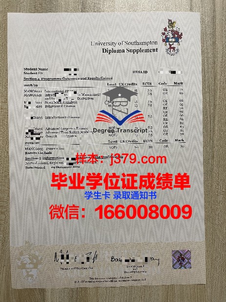 如何准确解读综合理工证书成绩单