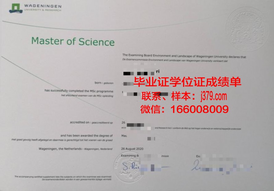 高经学院本科毕业证国际认可度探讨