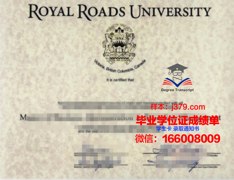Uni学位证书教育背景