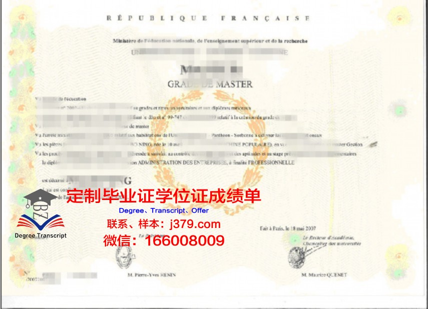 KhNU学位证成绩单重要性与用途分析