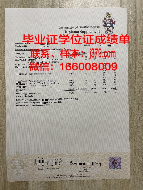 SoBang学业成果证明与成绩单