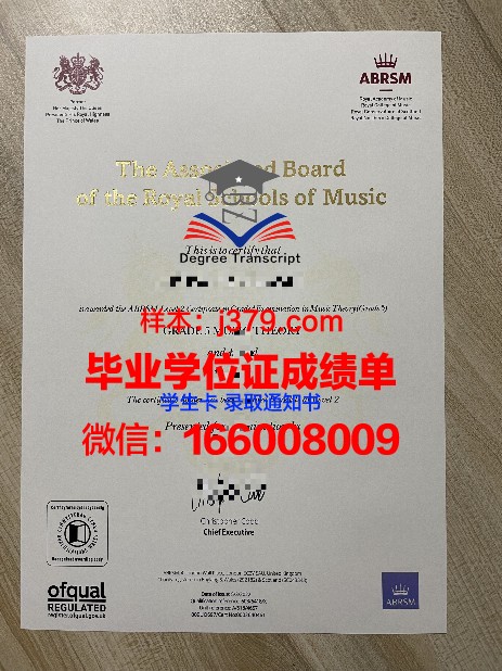 UoM研究生课程证书