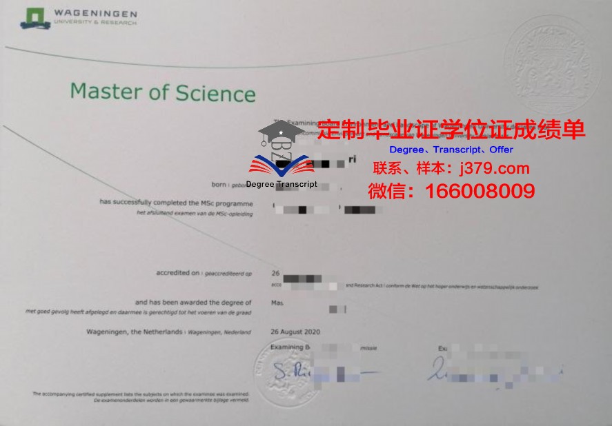 SGC硕士证书考试难度与技巧