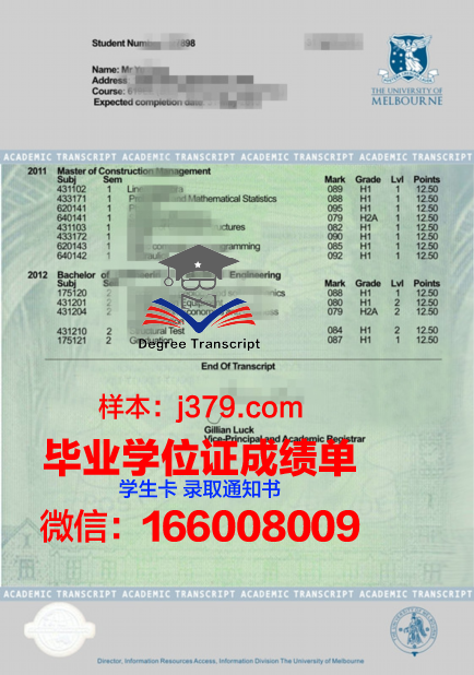塞大毕业证书成绩单常见问题解答
