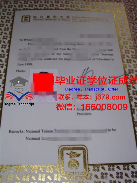 科技学院本科证书颁发条件与要求