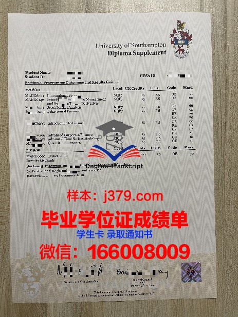 格卡大证书成绩单常见问题解答