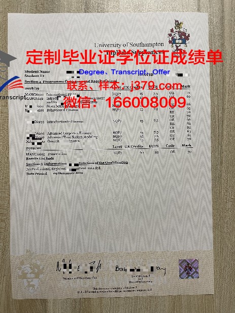 高经院成绩单解读:深入分析各项成绩
