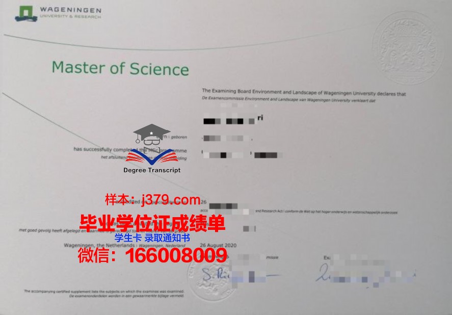 国交大毕业证补办:如何避免常见误区与风险