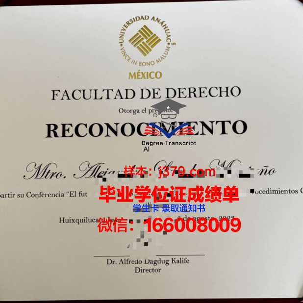 阿纳大毕业证学历提升就业竞争力分析
