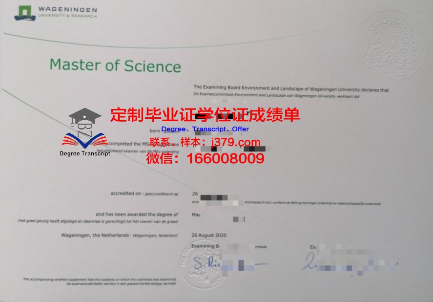 墨理大毕业证电子版申请常见问题解答