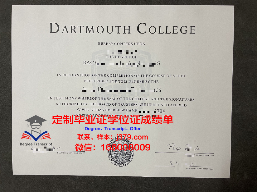 达特茅斯学院毕业证书再次申请