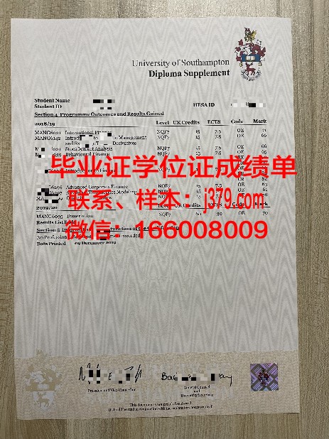 加西姆学院毕业证书与学业成绩单
