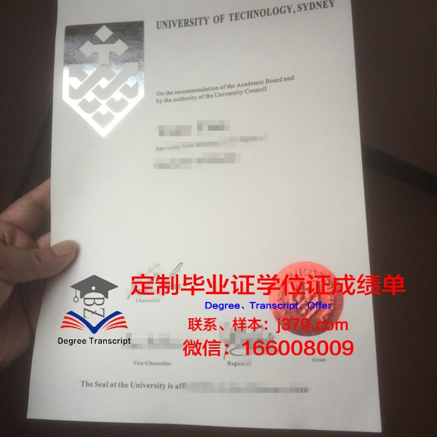 西悉尼大学博士学位证明