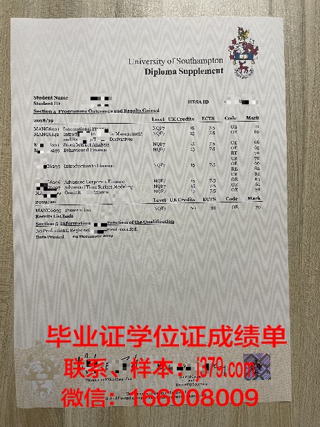 德勒证书成绩单详细解析指南