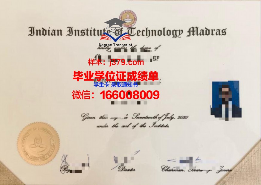 印度理工学院马德拉斯校区学位证书及成绩记录