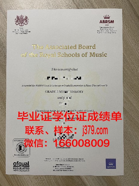 埃默里与亨利学院研究生证书