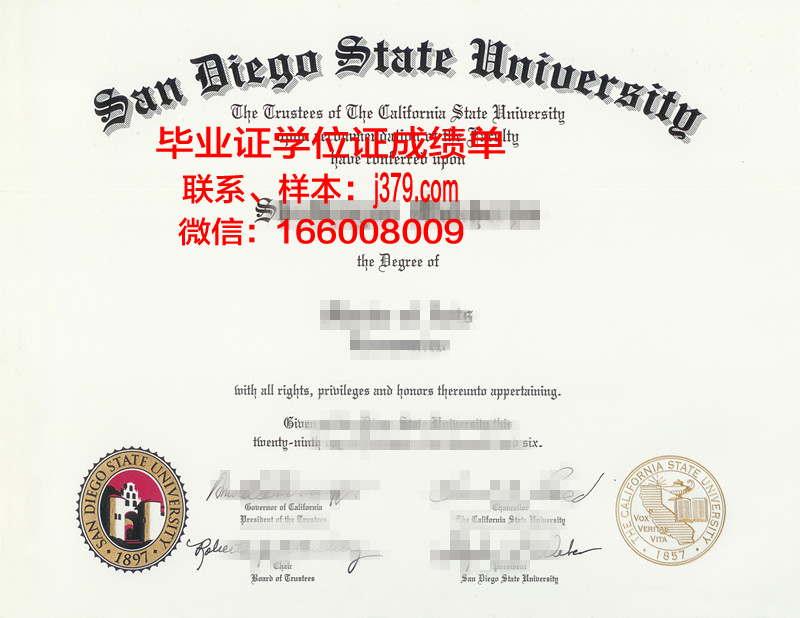 南康涅狄格州立大学学历证明
